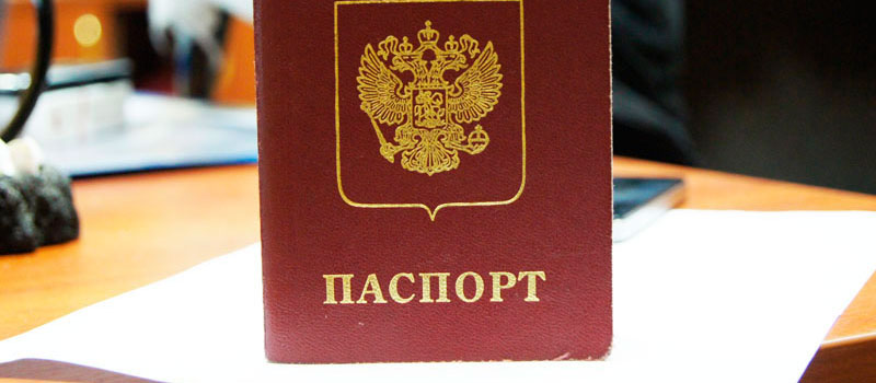 регистрация в Николаевске